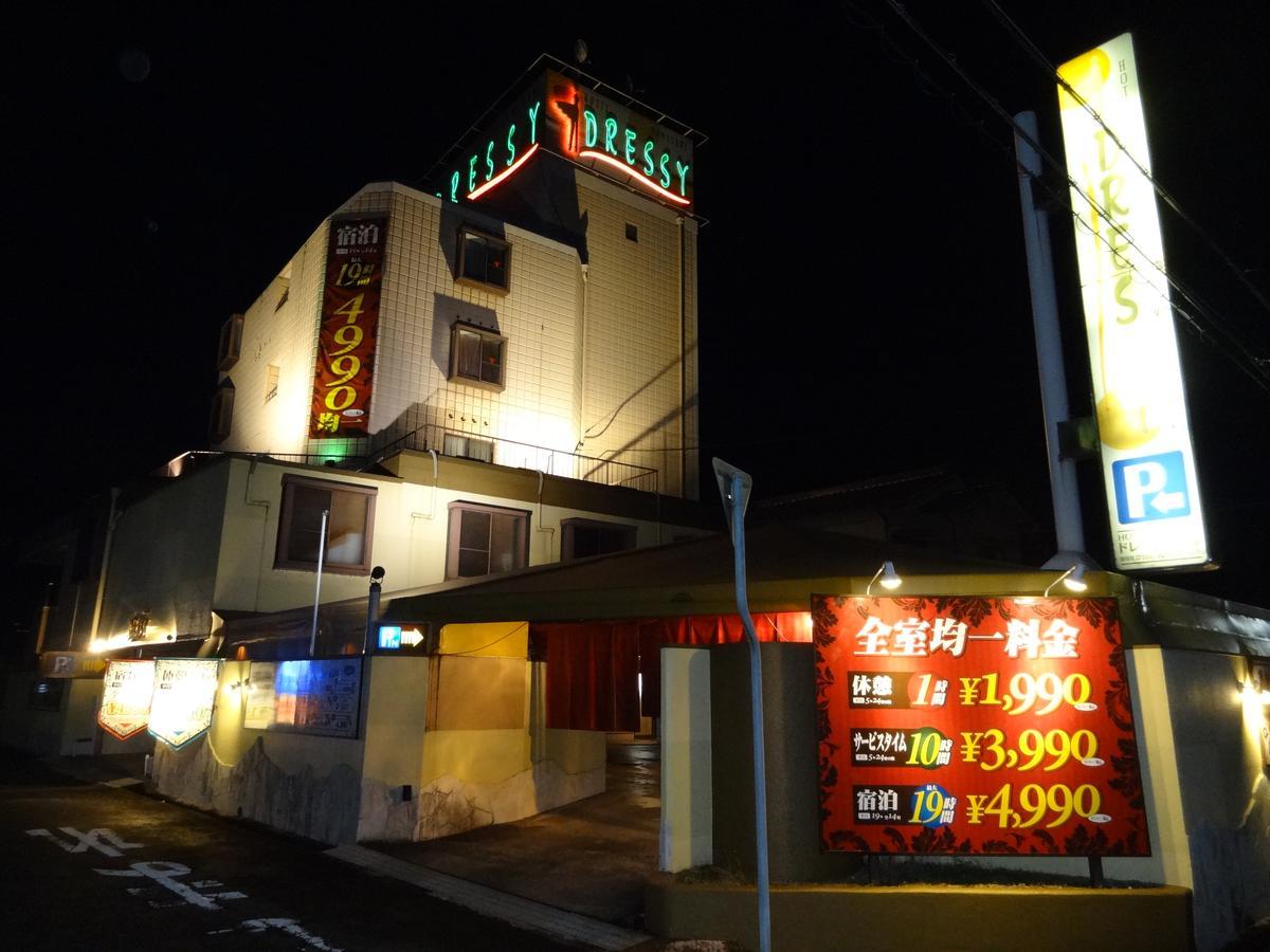 Hotel Dressy (Adults Only) Himeji Extérieur photo